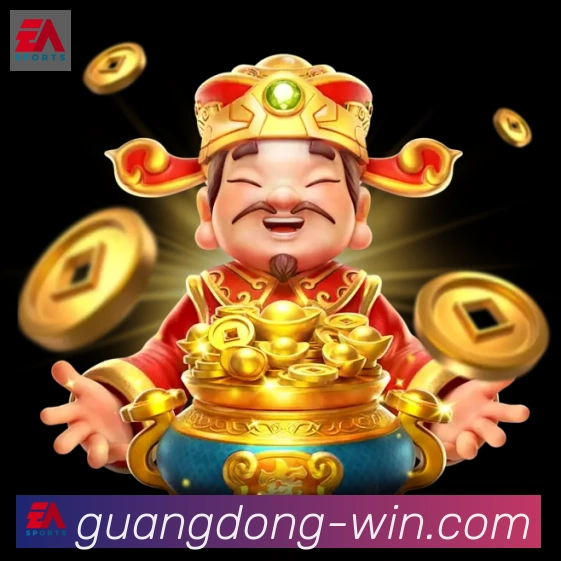 广东体彩发展历程